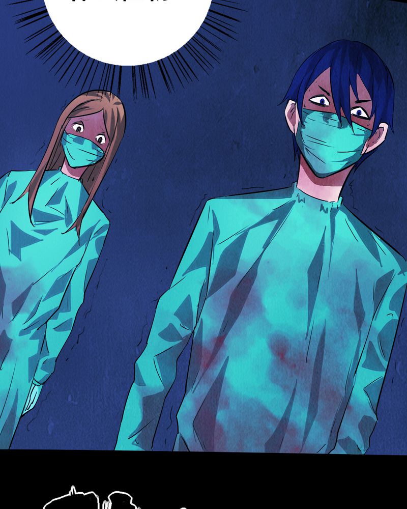 实践锻炼调研收获漫画,第3章：解剖（三）2图