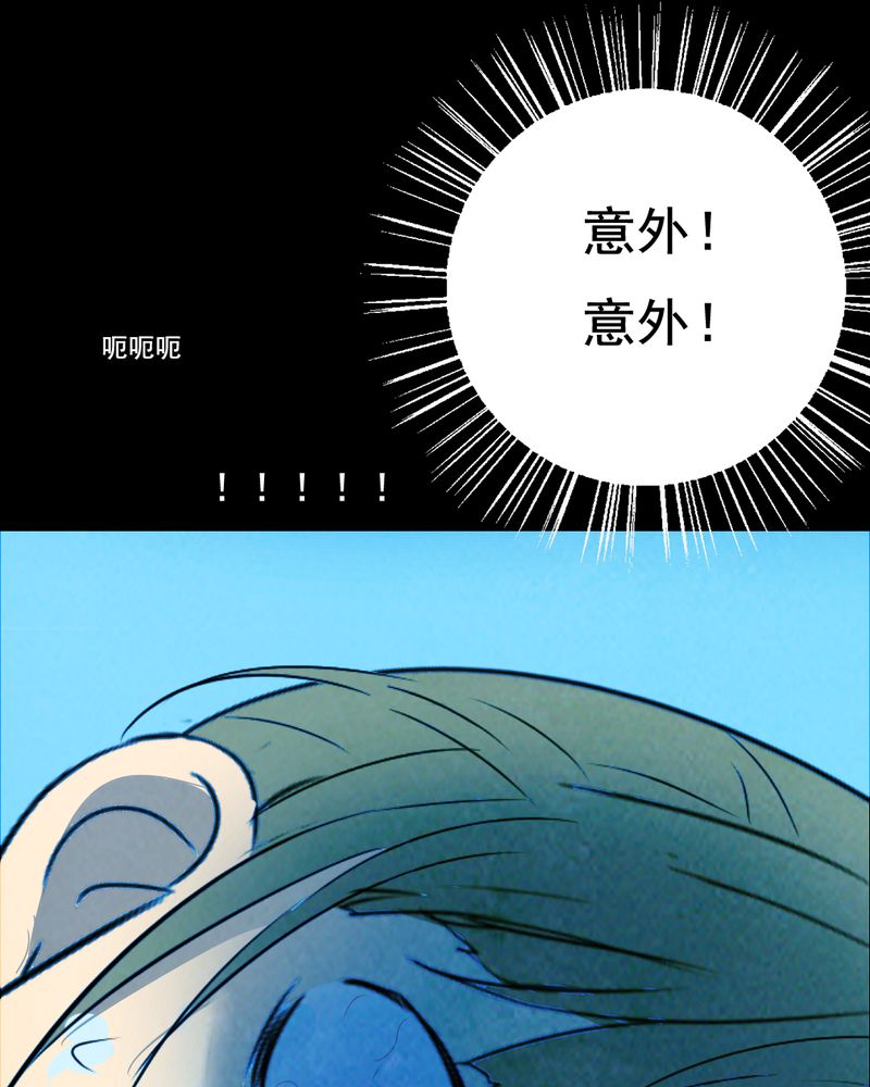 尸地余生漫画,第45章：兄妹（三）2图