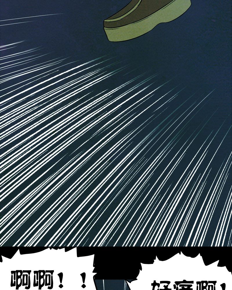 时间短效率高的好句子漫画,第15章：鬼屋（三）2图