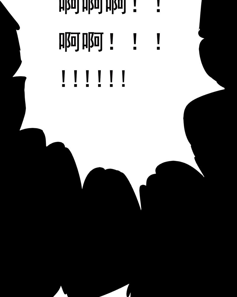 时间段划分漫画,第34章：复仇（二）4图