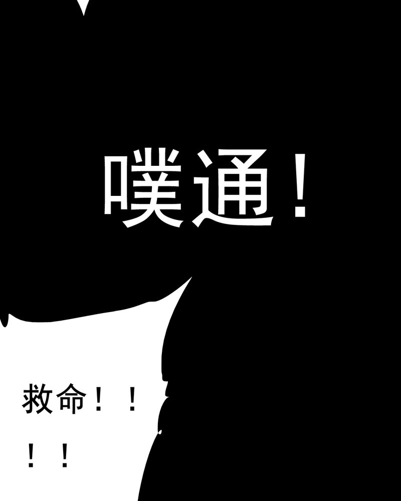 时间段格式漫画,第45章：兄妹（三）4图