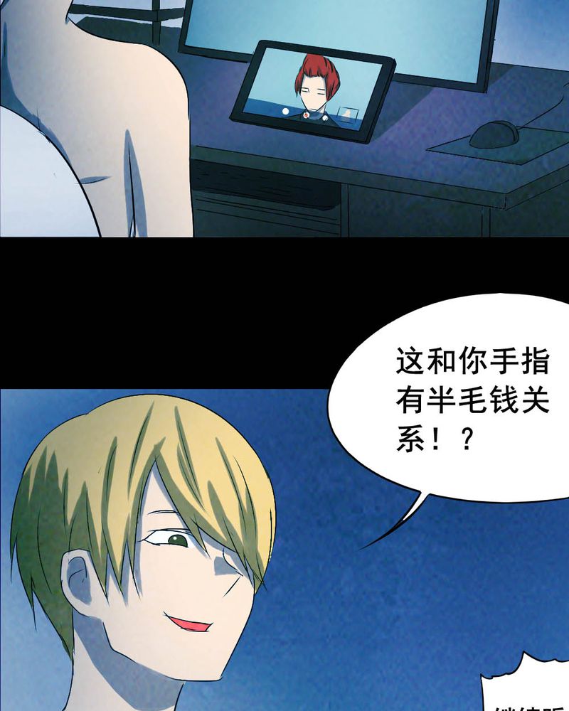 实践锻炼调研收获漫画,第55章：夏天（一）2图