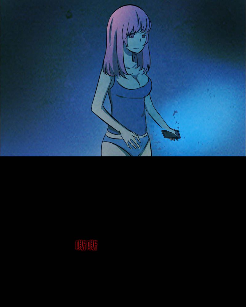 尸地余生漫画,第48章：红杏（三）1图