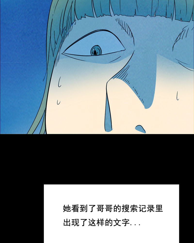时间段中间用什么符号漫画,第44章：兄妹（二）5图