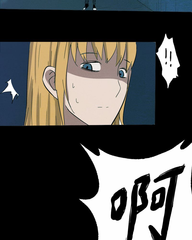 时间段划分漫画,第13章：鬼屋（一）5图