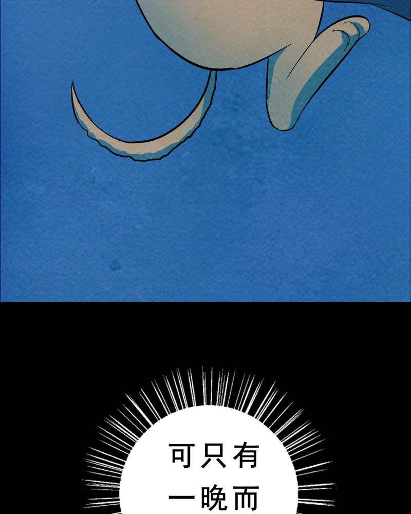 间断便血一年多了漫画,第27章：小笨（三）2图