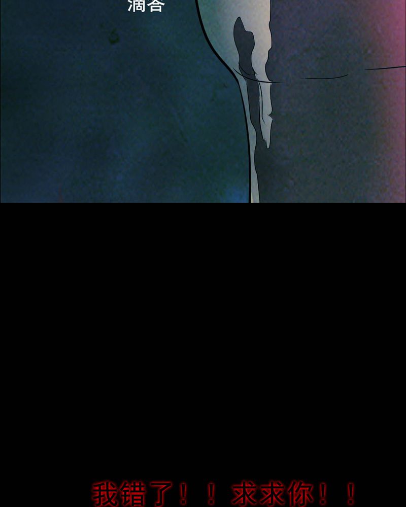 时间段内的数据求和漫画,第49章：红杏（四）1图