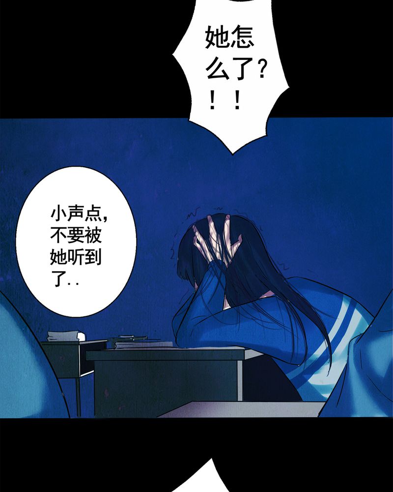 尸王觉醒漫画,第4章：自拍（一）2图