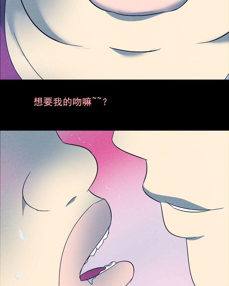 尸间断漫画,第39章：减肥（一）3图