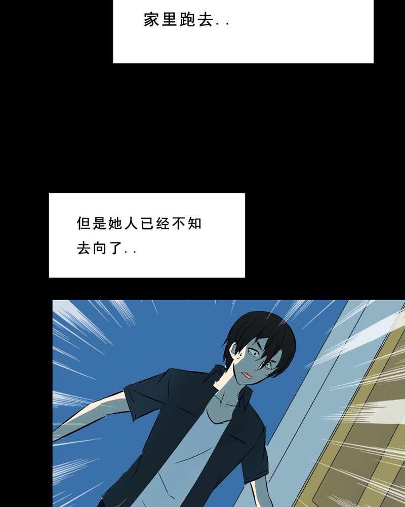 实践锻炼接收单位发言漫画,第22章：蘑菇（三）1图