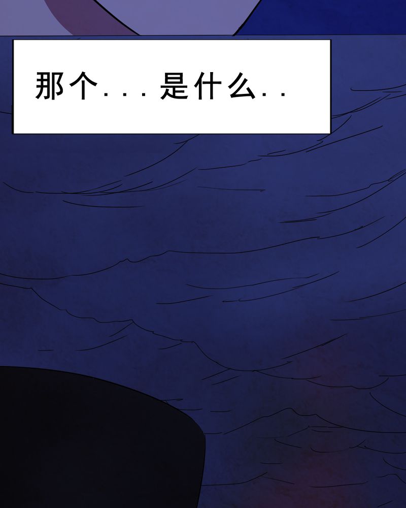 尸间断漫画,第11章：坠落（二）5图