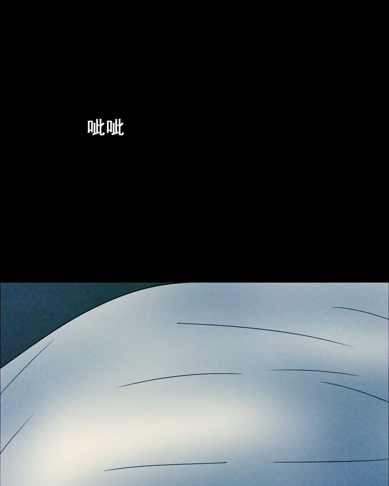 时间段划分漫画,第36章：黄鳝（一）2图