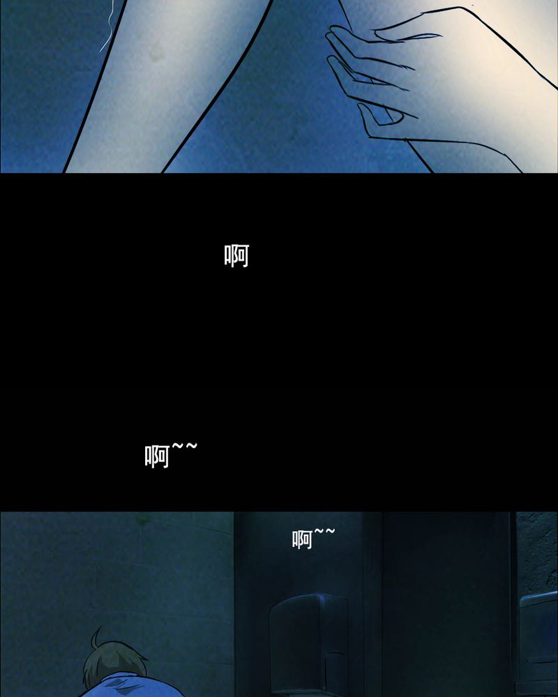 时间段公文格式漫画,第46章：红杏（一）1图