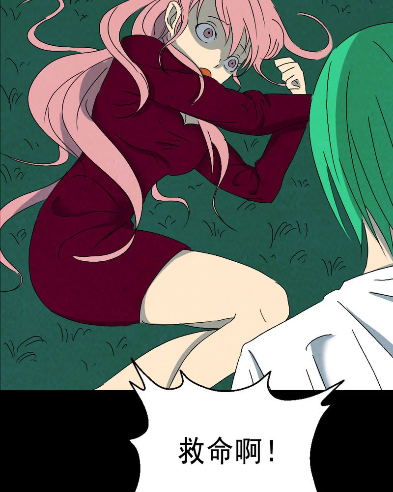 尸间线关系图漫画,第61章：喷子（一）3图