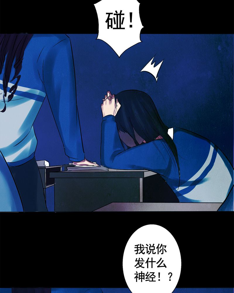 尸王觉醒漫画,第4章：自拍（一）3图