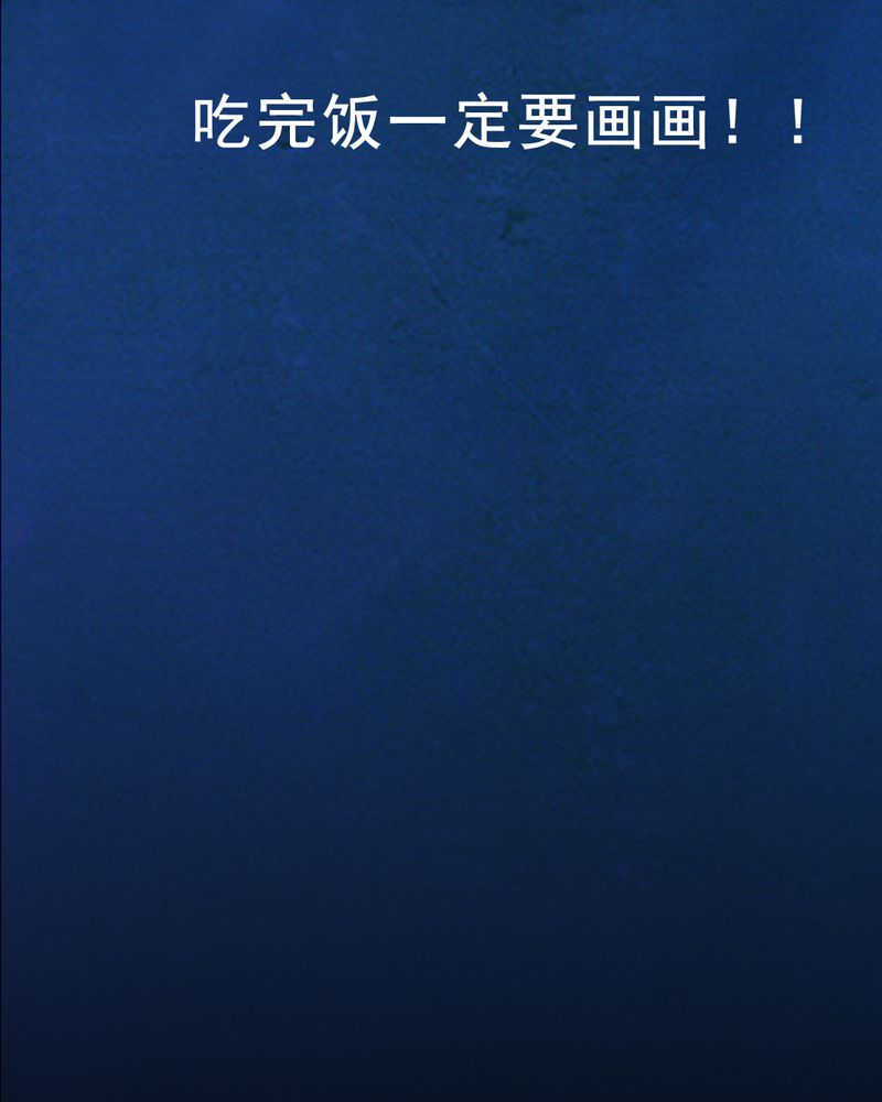 尸王觉醒漫画,第28章：大鸡2图