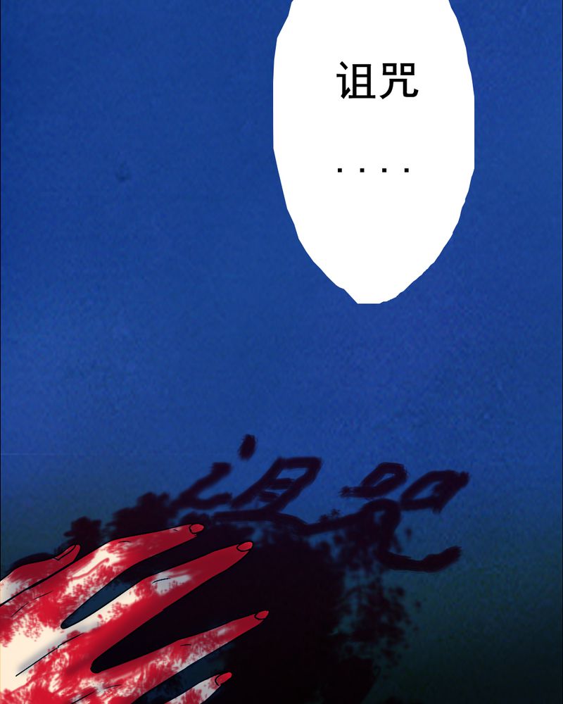 时间段划分漫画,第41章：减肥（三）4图