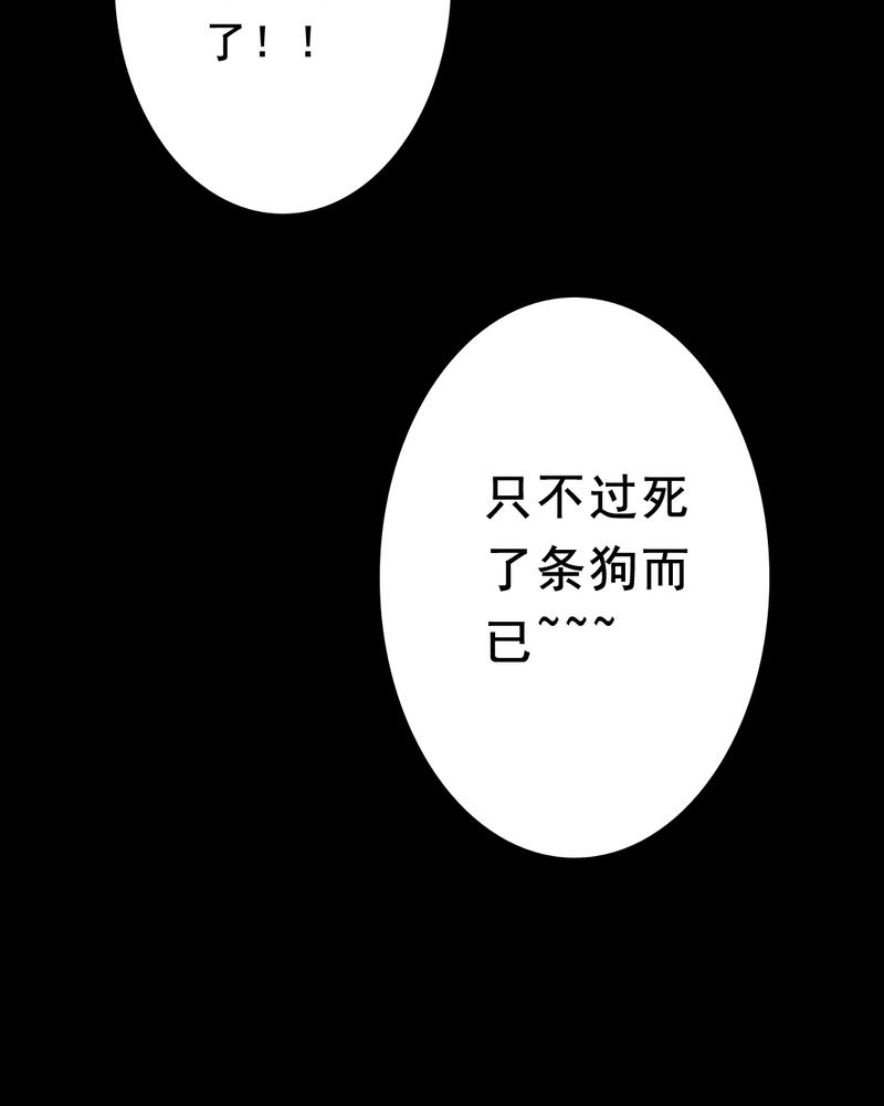 间断便血一年多了漫画,第27章：小笨（三）1图