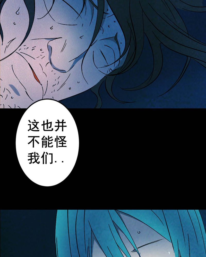 时间段划分漫画,第59章：夏天（五）1图