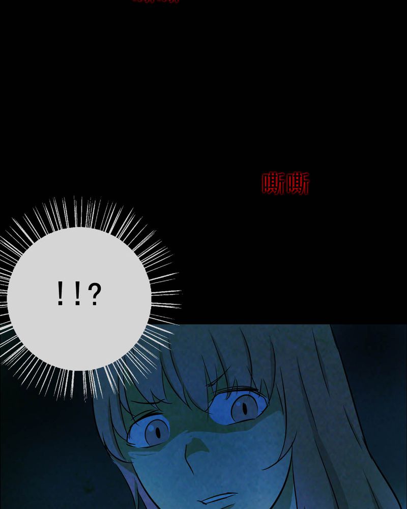 尸地余生漫画,第48章：红杏（三）4图