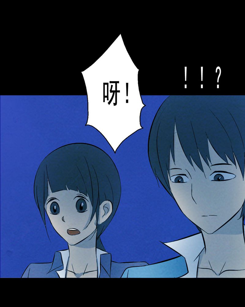 实践锻炼调研收获漫画,第26章：小笨（二）3图