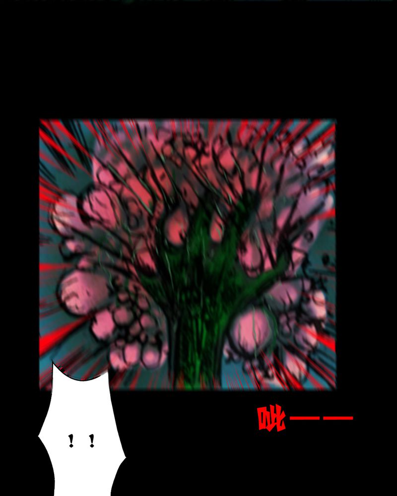 时间段格式漫画,第29章：食鬼2图