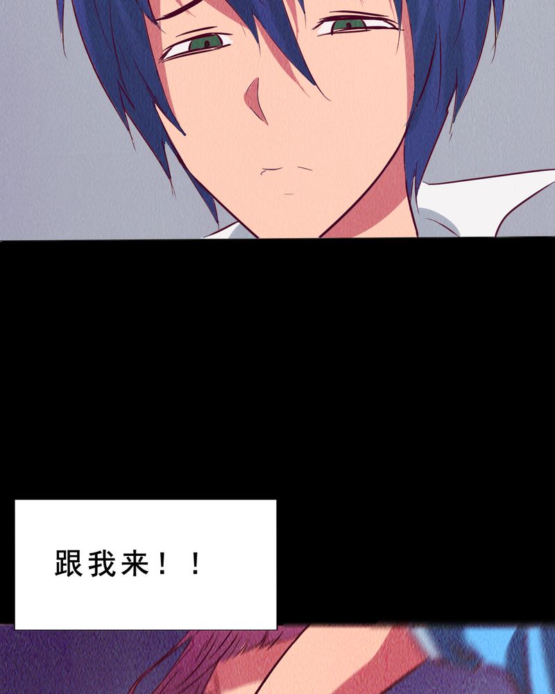 时间段划分漫画,第6章：中秋节特辑2图