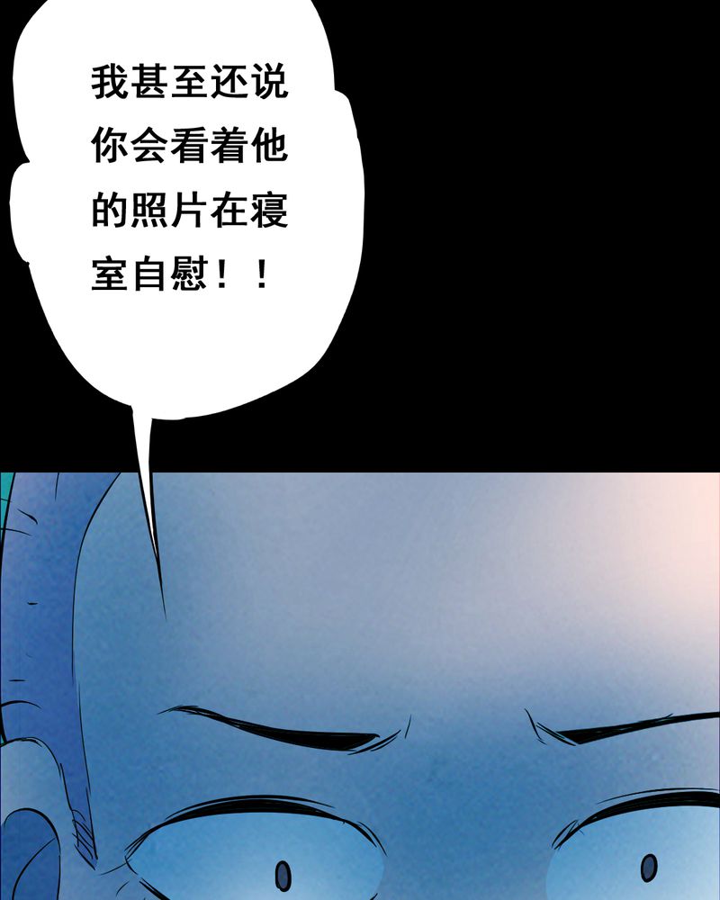 尸间断漫画,第34章：复仇（二）5图