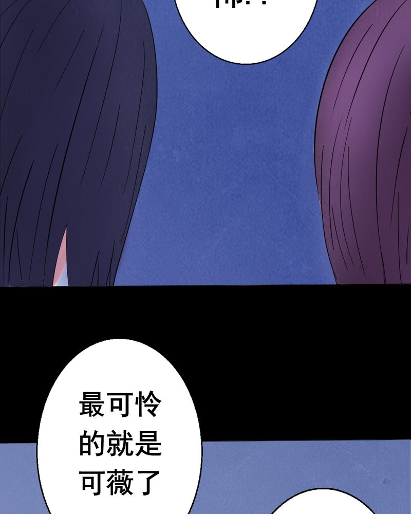 实践锻炼前面加什么动词漫画,第7章：自拍（三）2图
