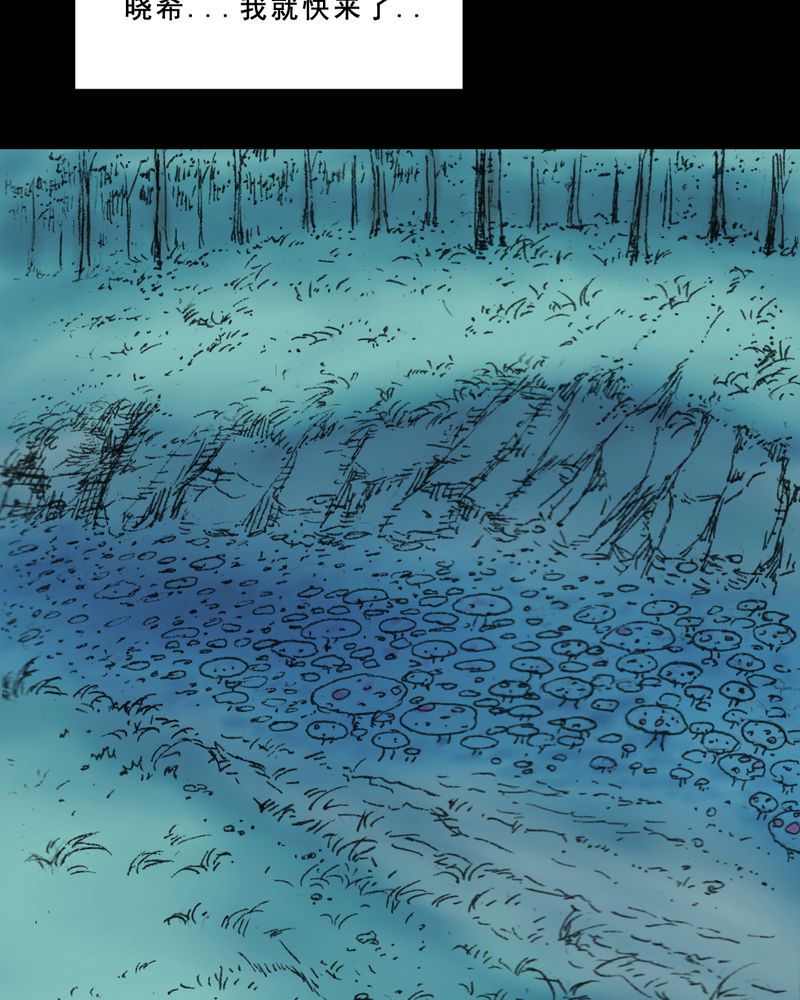 时间短暂的成语漫画,第22章：蘑菇（三）1图