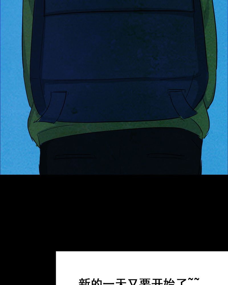 尸间线关系图漫画,第32章：归途（三）1图