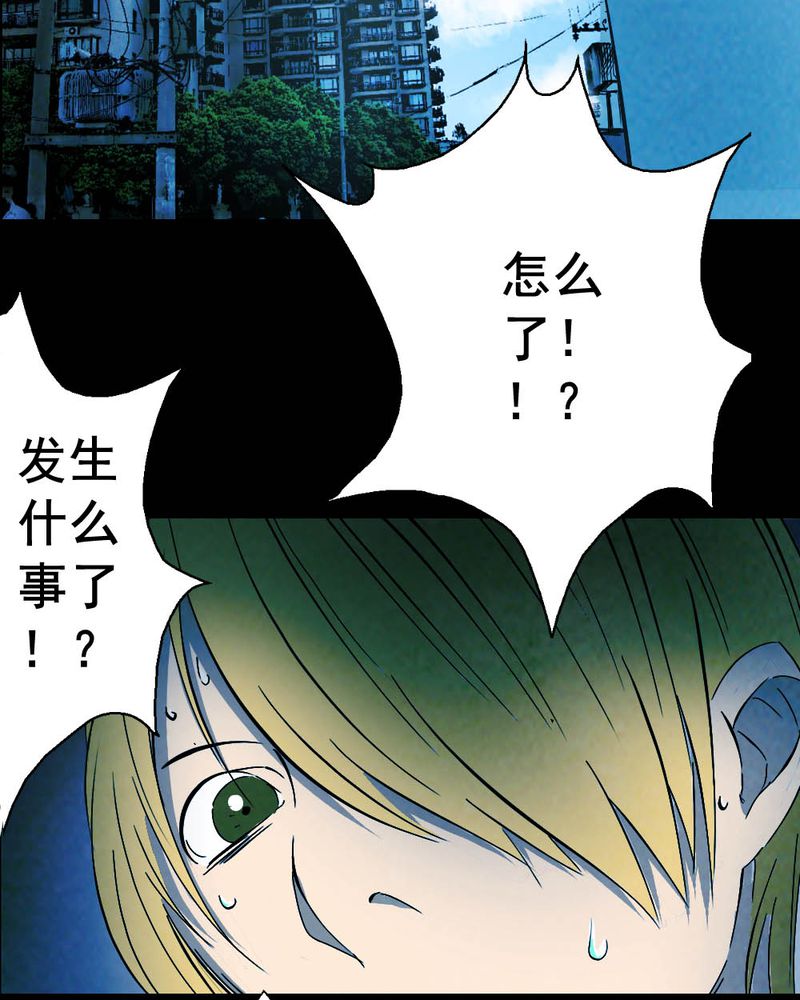 时间段格式漫画,第57章：夏天（三）1图