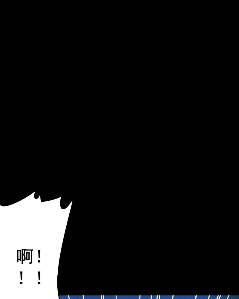 尸间断漫画,第54章：青蛙（五）5图
