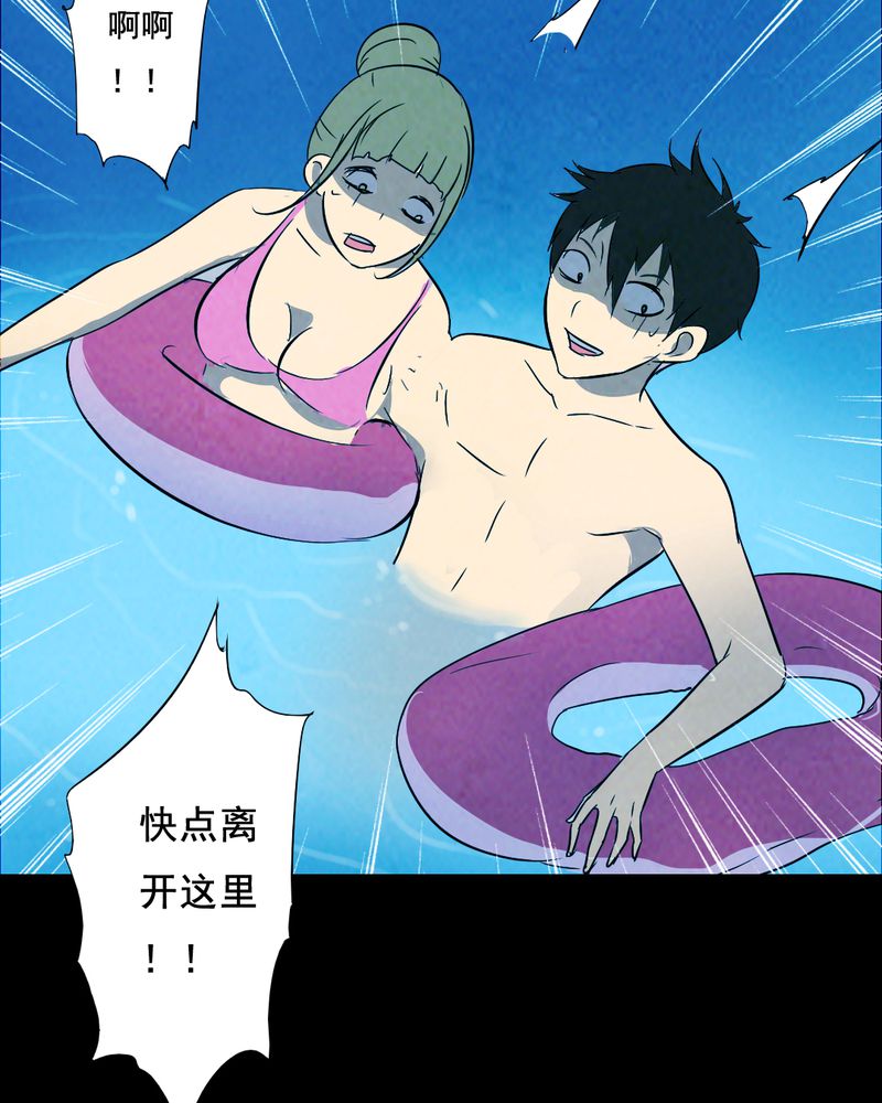 时间段格式漫画,第45章：兄妹（三）3图