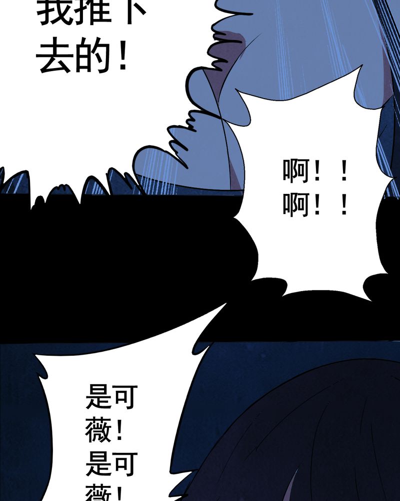 实践锻炼前面加什么动词漫画,第7章：自拍（三）1图