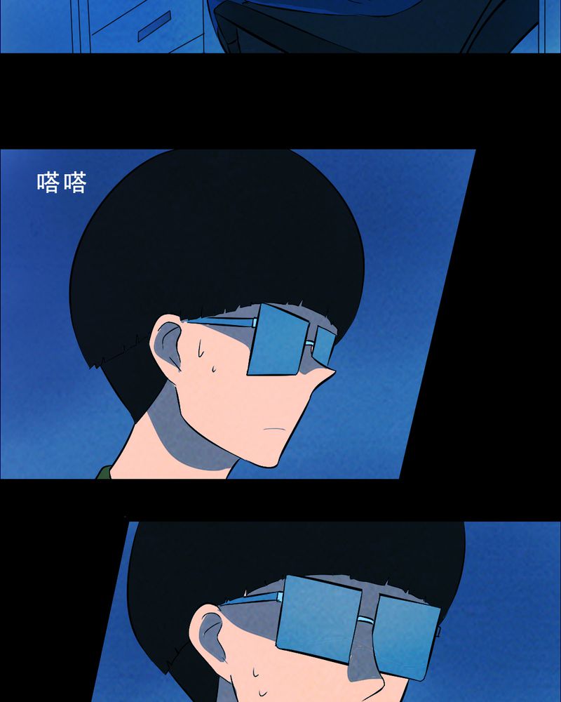 时间段核算小时公式漫画,第32章：归途（三）3图