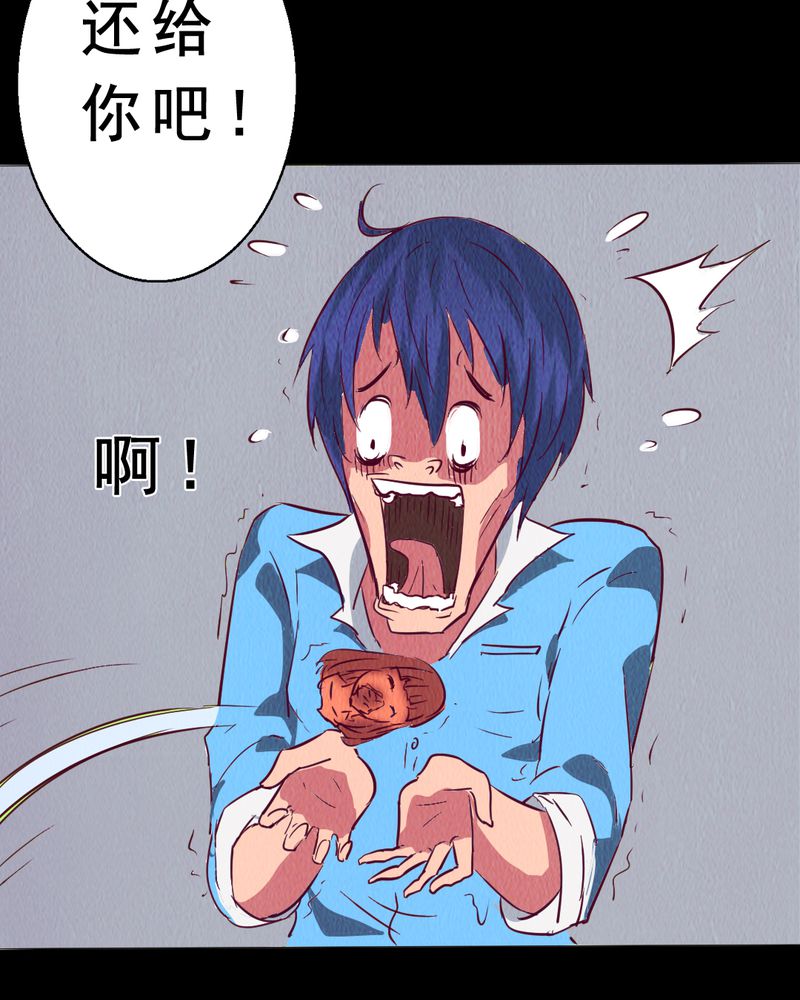 时间段划分漫画,第6章：中秋节特辑5图