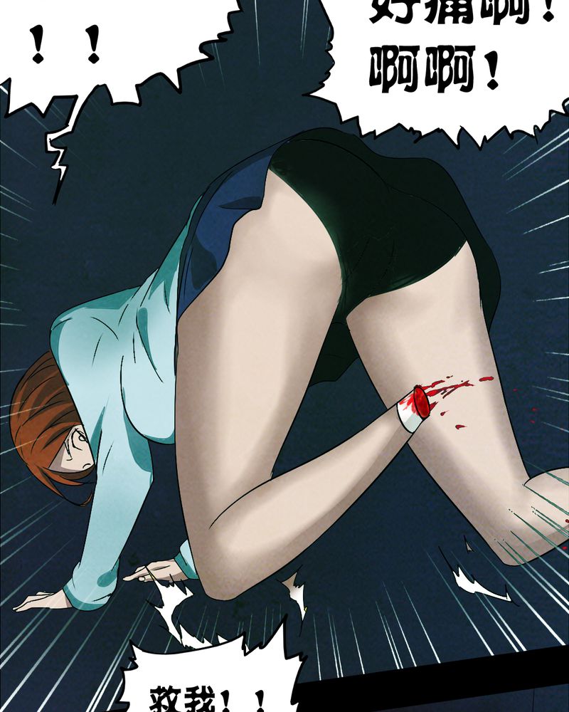 时间短效率高的好句子漫画,第15章：鬼屋（三）3图