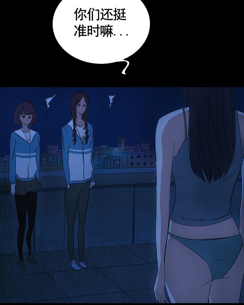 时间段核算小时公式漫画,第7章：自拍（三）3图