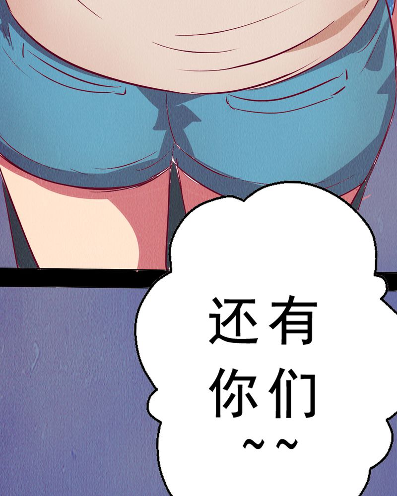 时间段格式漫画,第6章：中秋节特辑2图
