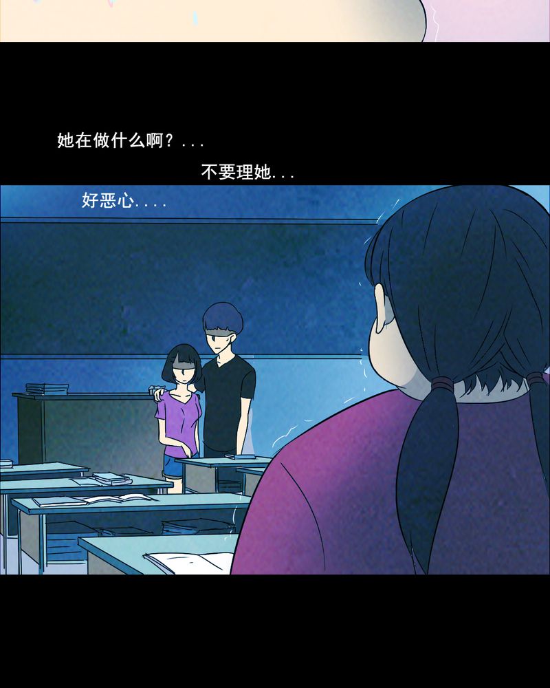 尸间断漫画,第39章：减肥（一）5图