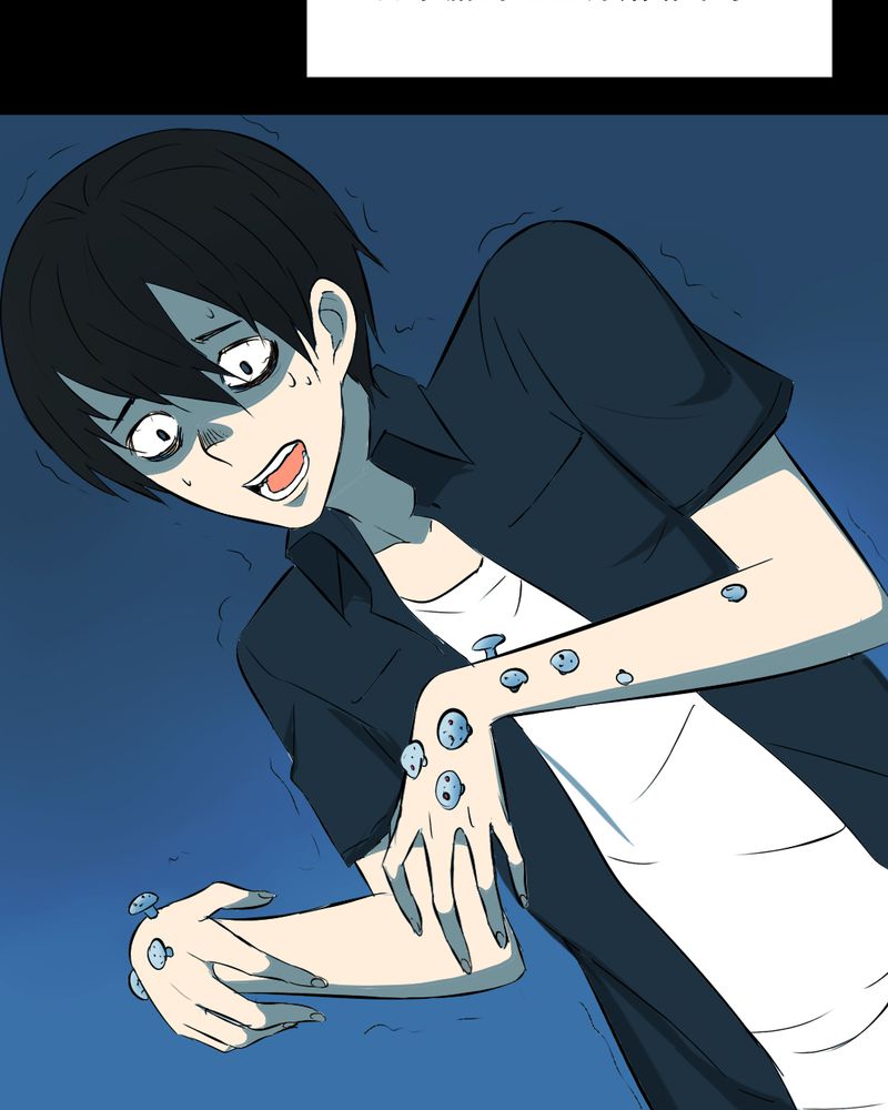 实践锻炼接收单位发言漫画,第22章：蘑菇（三）5图