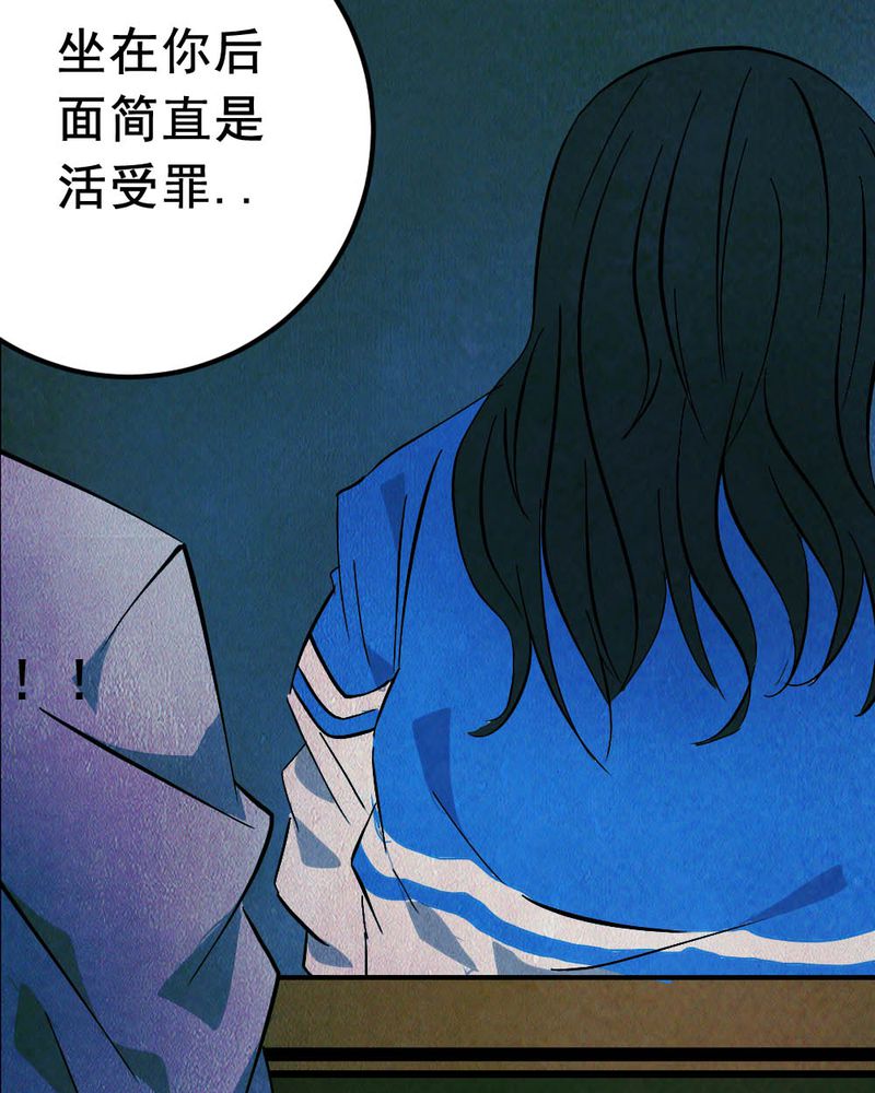 实践锻炼调研收获漫画,第58章：夏天（四）1图