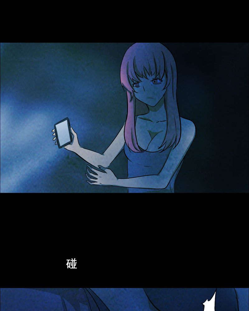 尸地余生漫画,第48章：红杏（三）3图