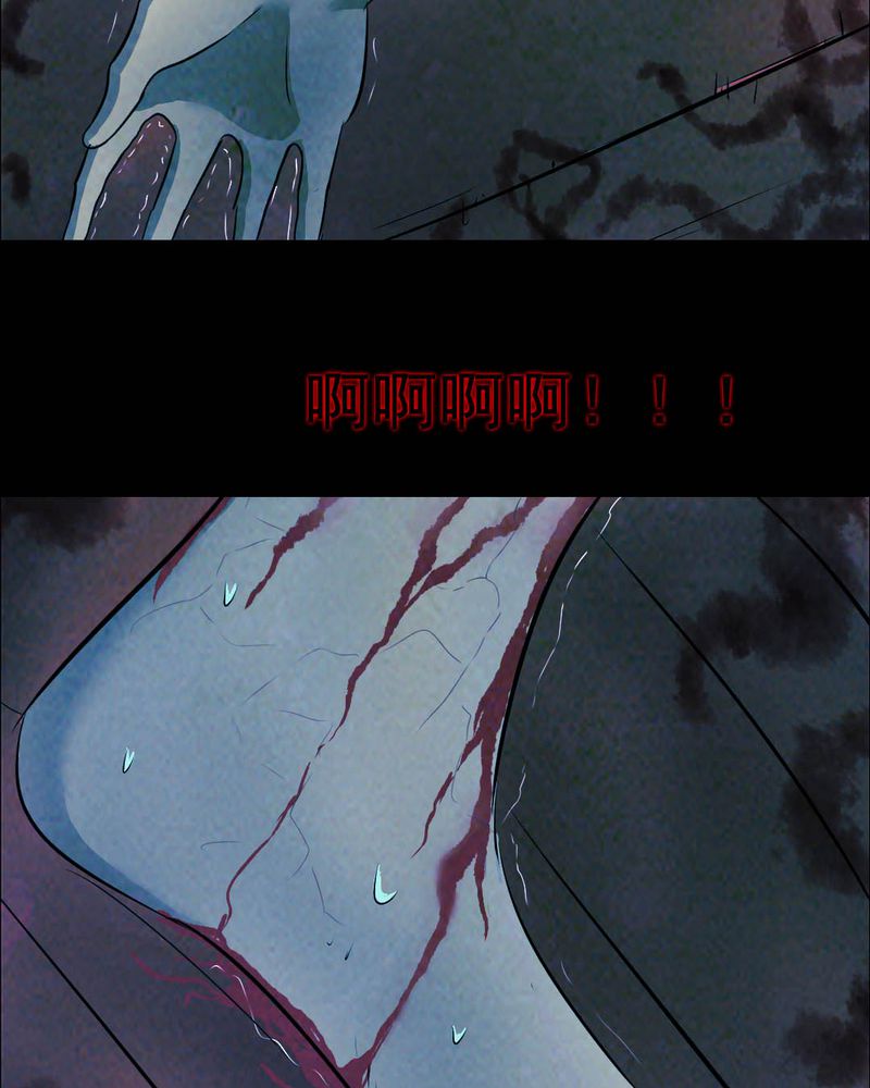 时间段内的数据求和漫画,第49章：红杏（四）3图