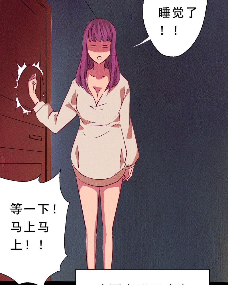 时间段划分漫画,第6章：中秋节特辑3图