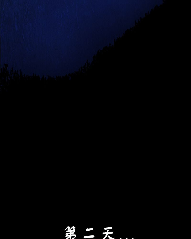 时间段格式漫画,第3章：解剖（三）1图