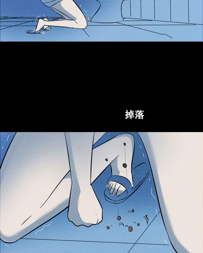 尸间线关系图漫画,第37章：黄鳝（二）1图