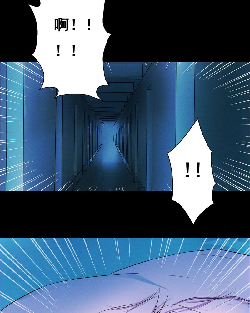 时间段公文格式漫画,第33章：复仇（一）1图