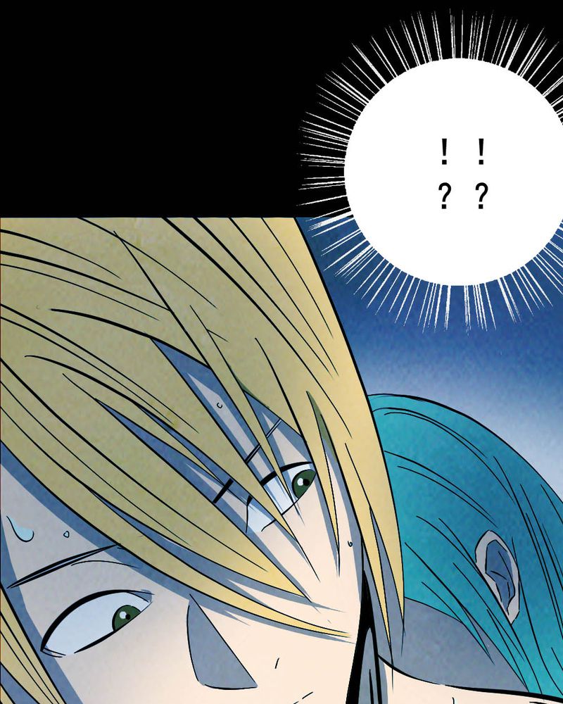 尸王觉醒漫画,第58章：夏天（四）5图